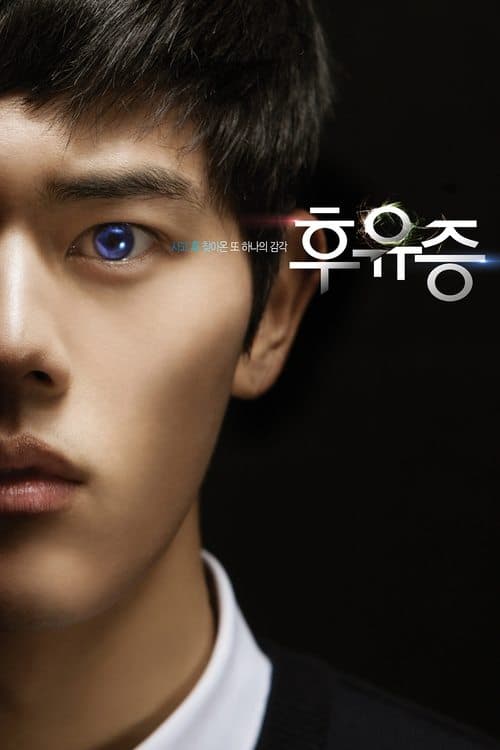 Title poster