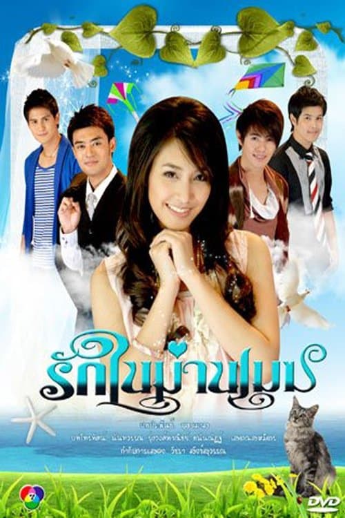 Title poster