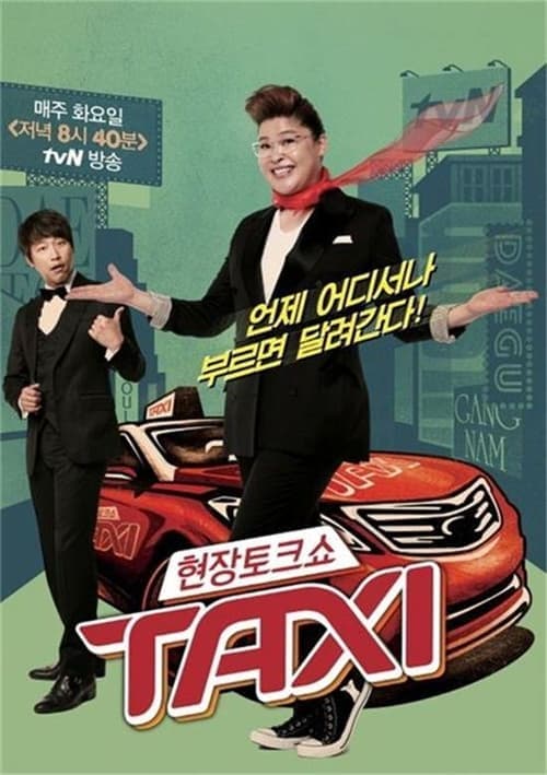 Title poster
