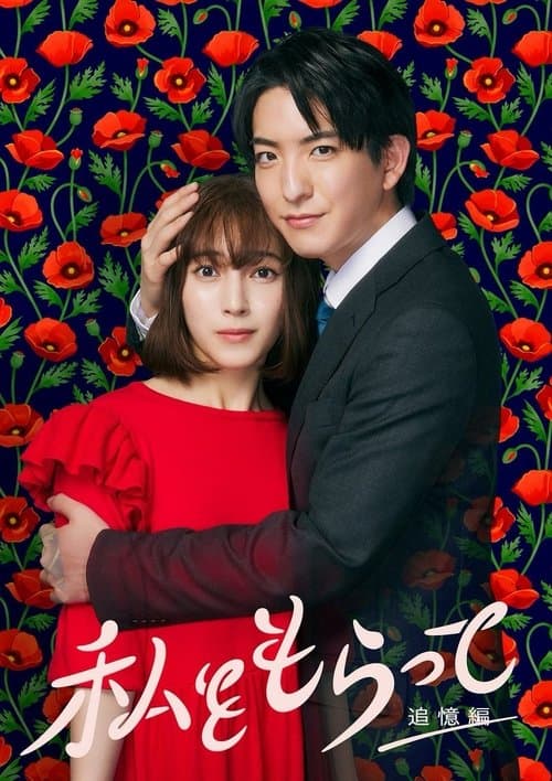 undefined poster