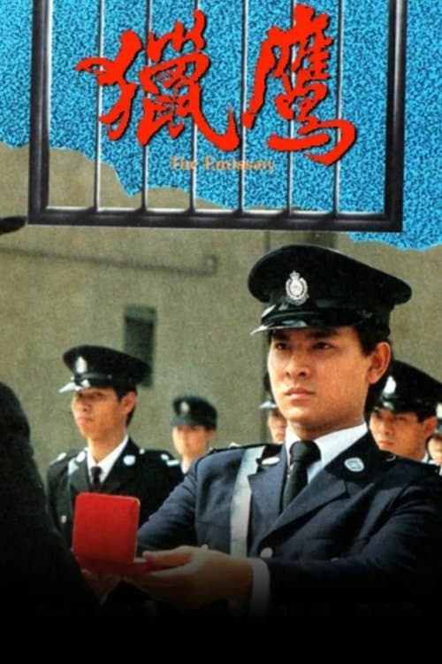 Title poster