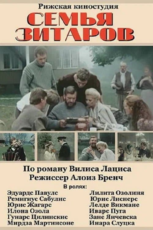 Title poster