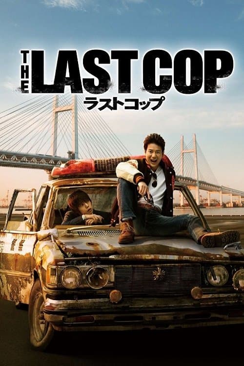 Title poster