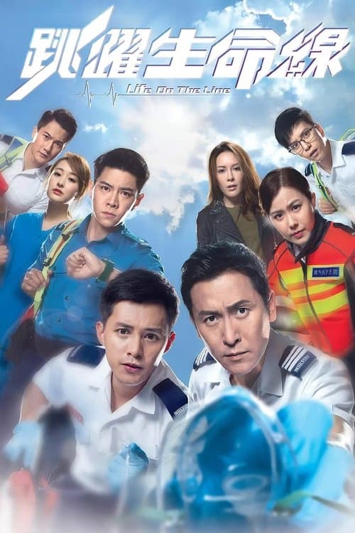 Title poster