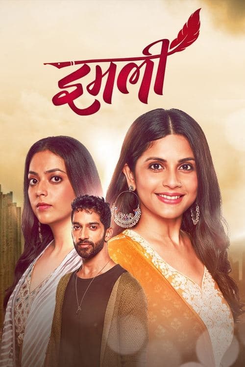 Title poster