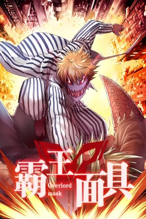 Title poster