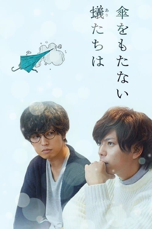 Title poster