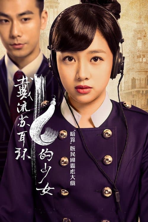 undefined poster