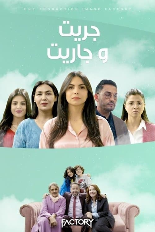 Title poster