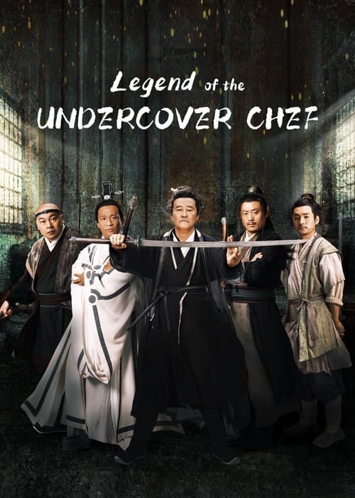 undefined poster