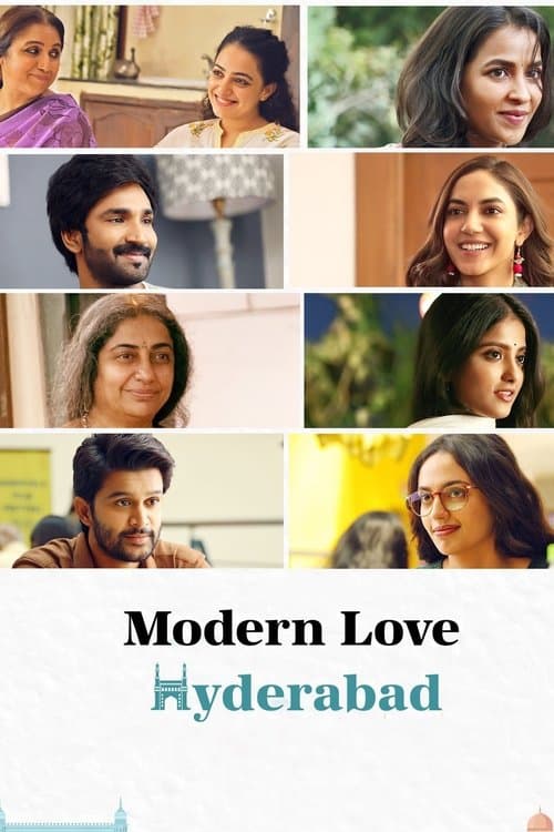 undefined poster