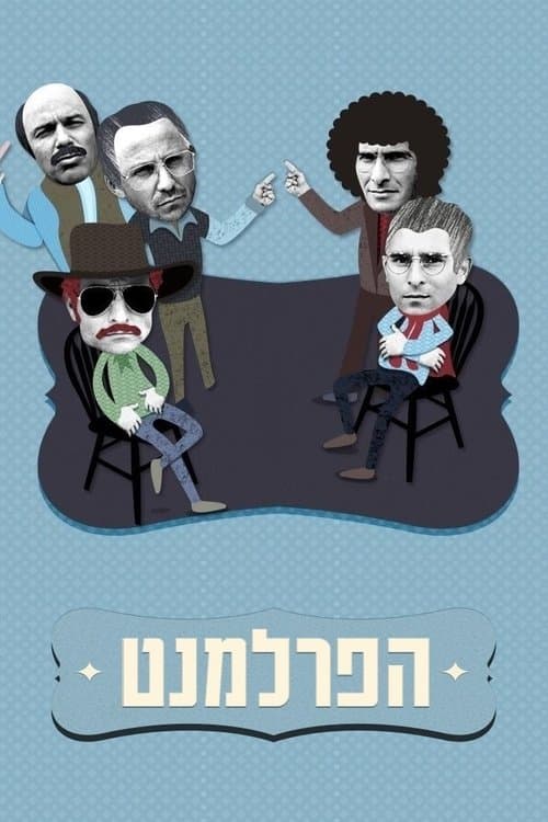 Title poster