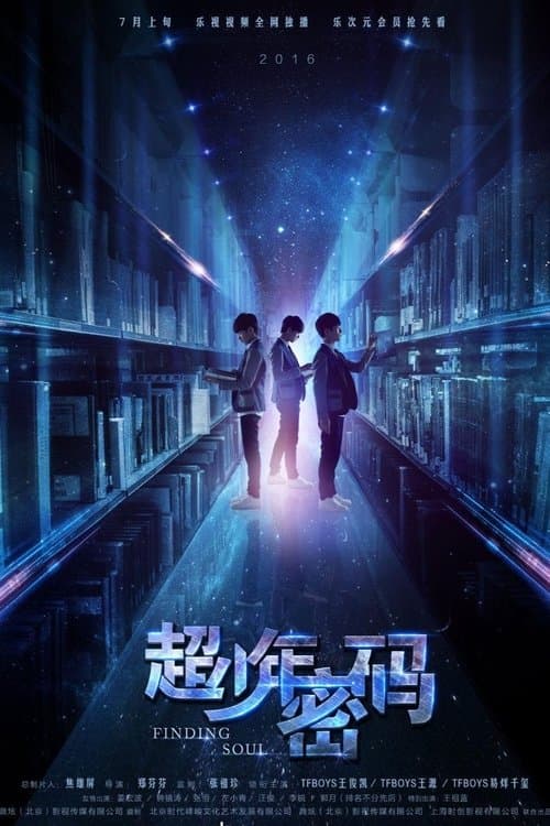 Title poster