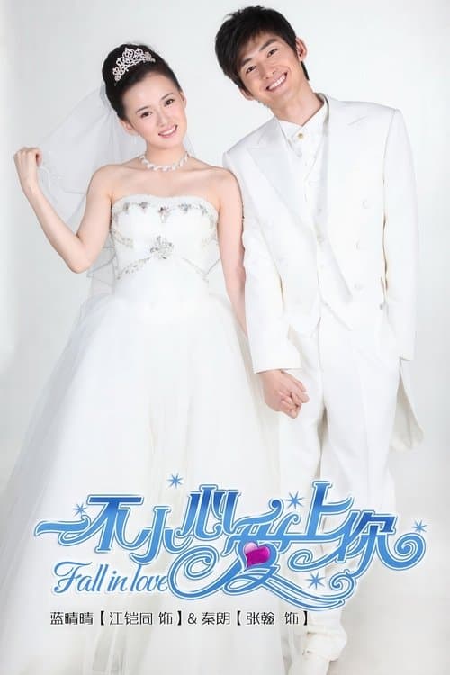 Title poster