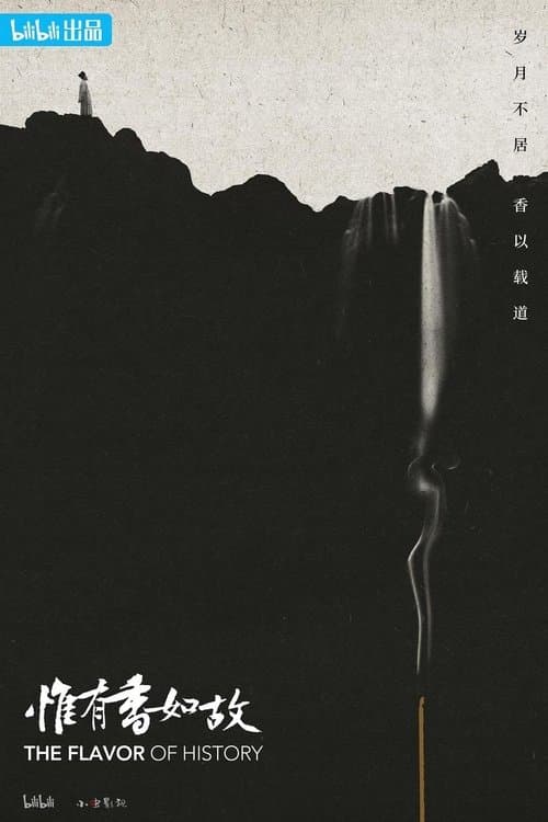 Title poster