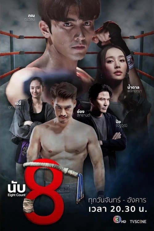 Title poster