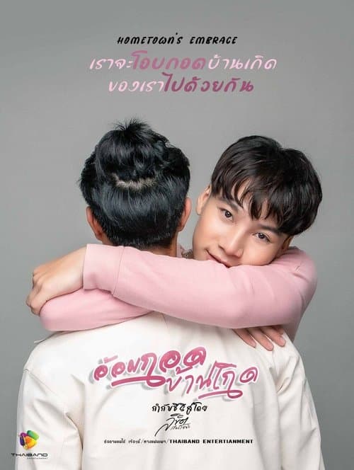 Title poster