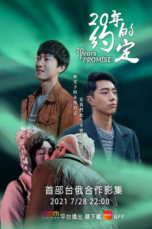 Title poster