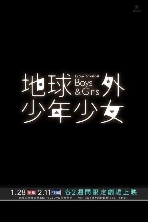 Title poster