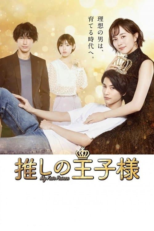 Title poster