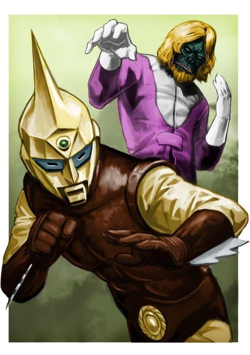 undefined poster