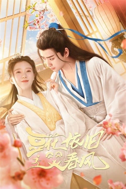 Title poster