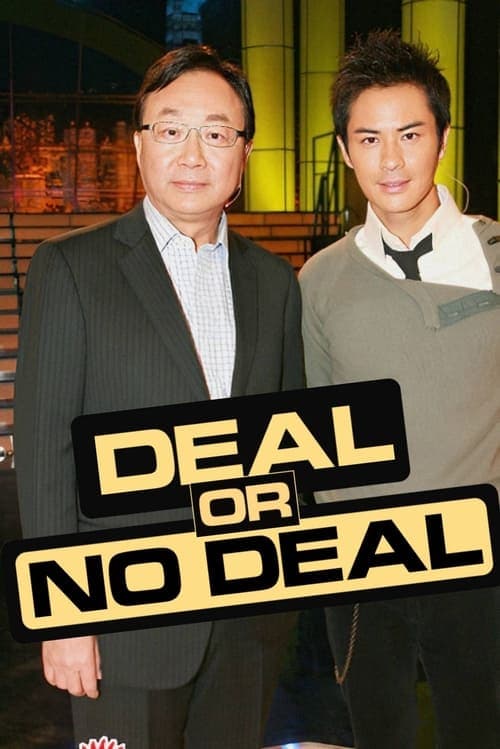Title poster