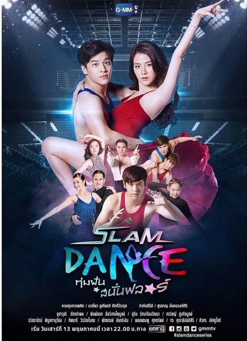 Title poster