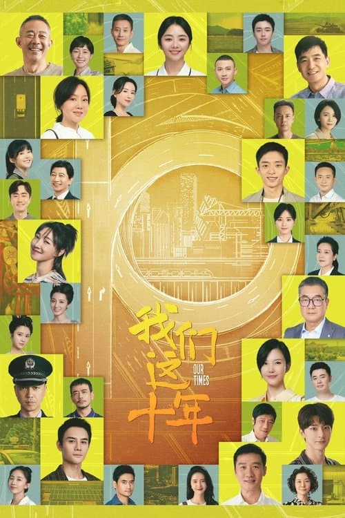 Title poster