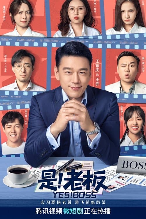 Title poster