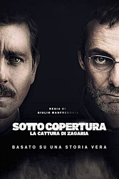 undefined poster