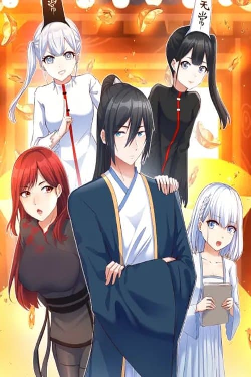 Title poster
