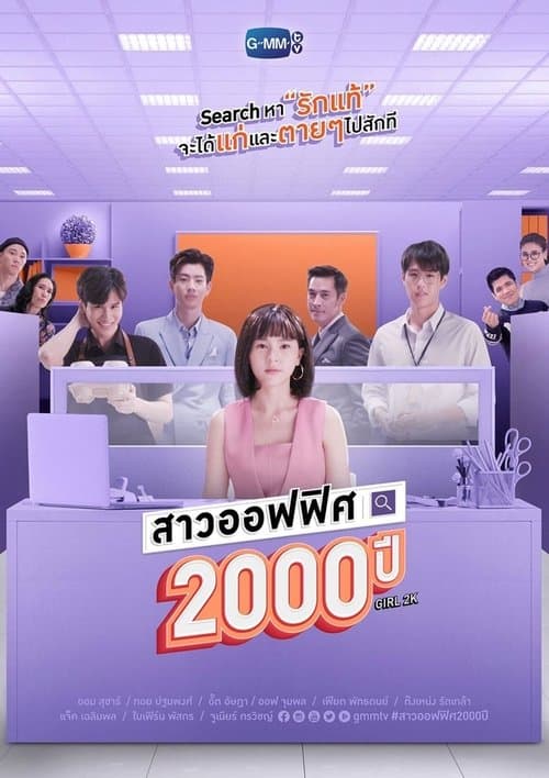 Title poster
