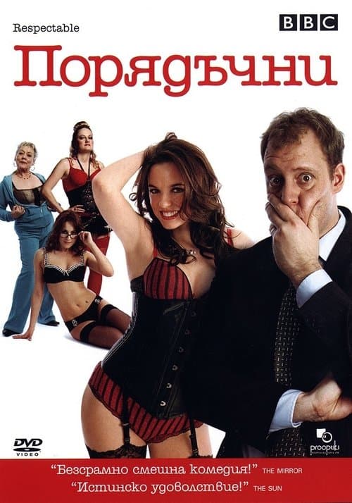 Title poster