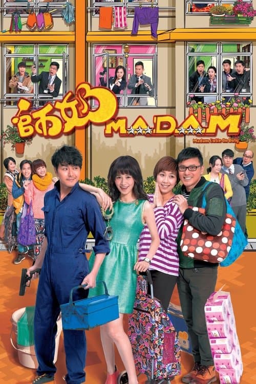 Title poster