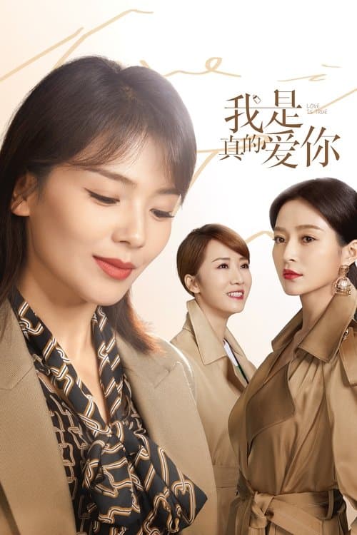 Title poster