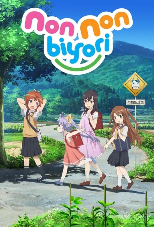 undefined poster
