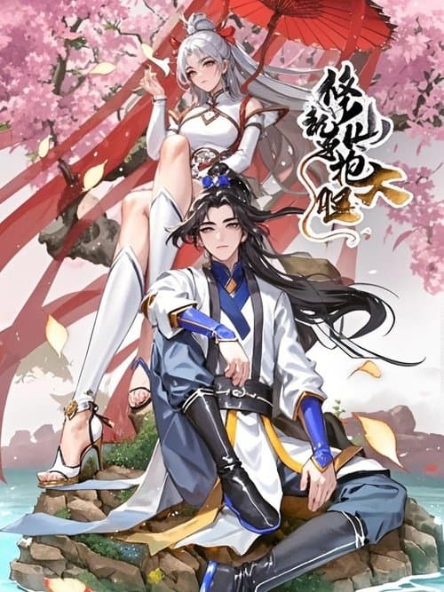 Title poster