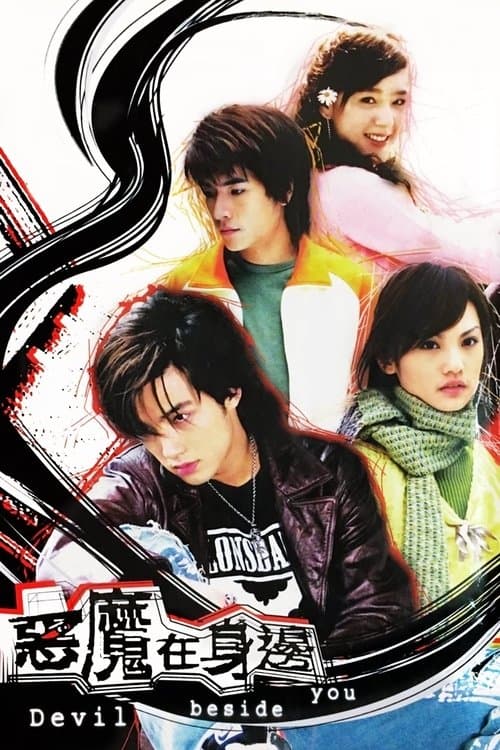 Title poster