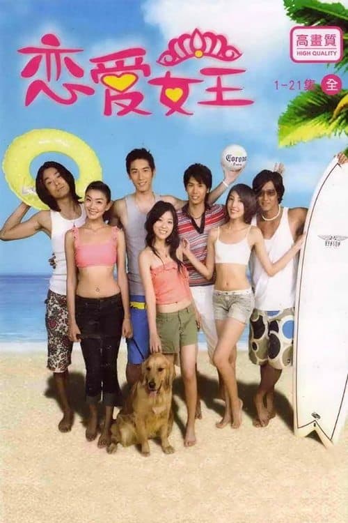 Title poster