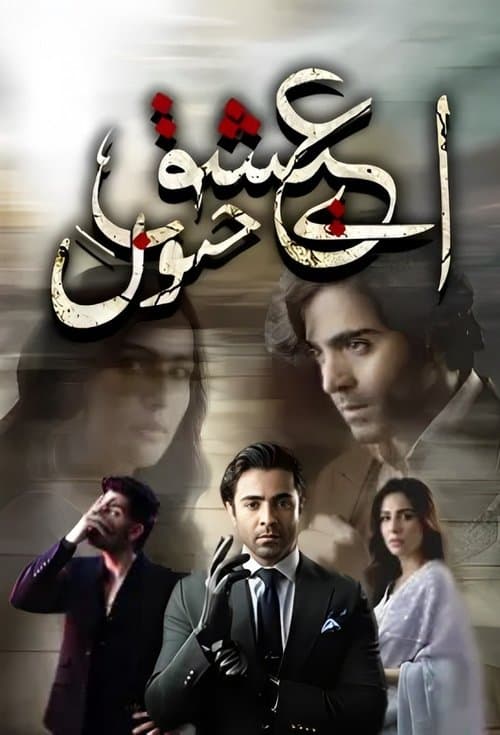 undefined poster