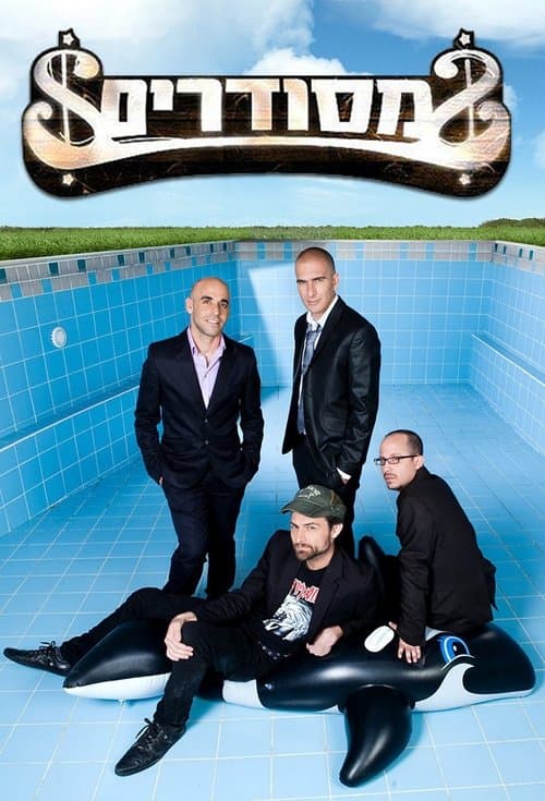 Title poster