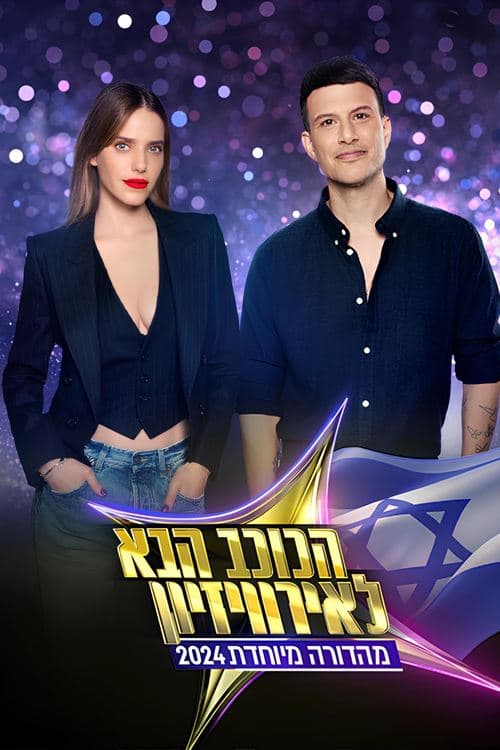 Title poster