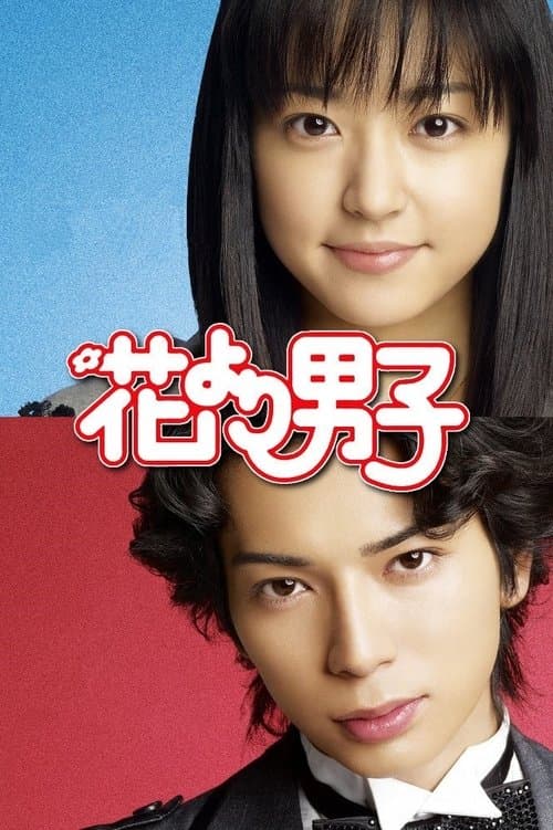 Title poster