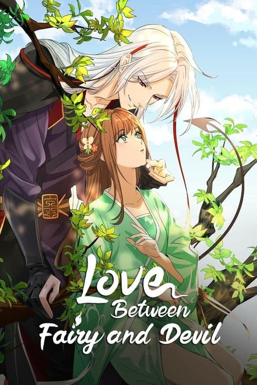 undefined poster