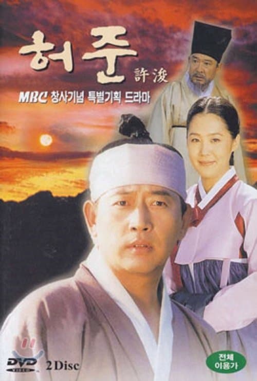 Title poster