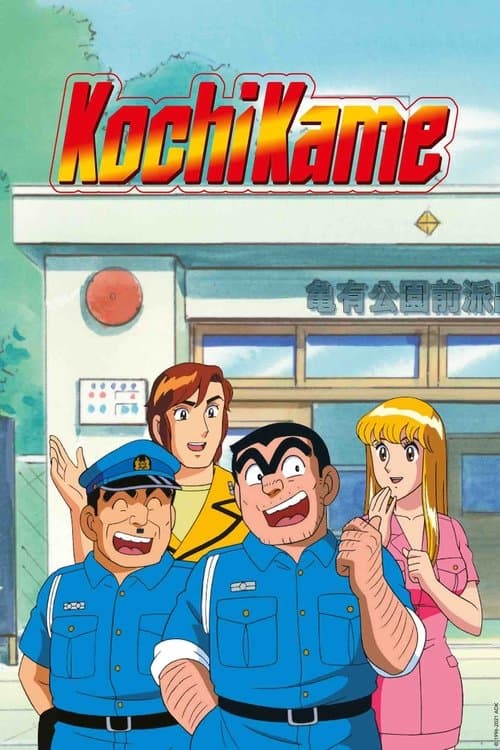 Title poster