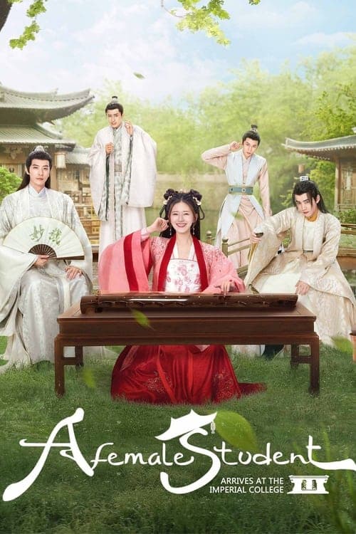 undefined poster