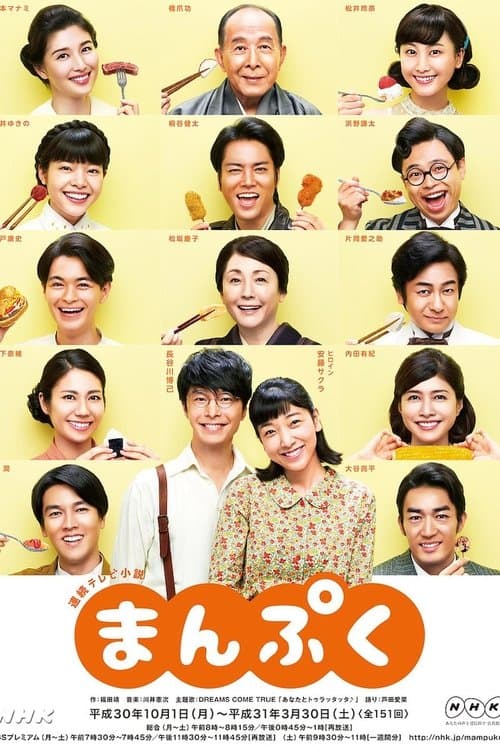 Title poster