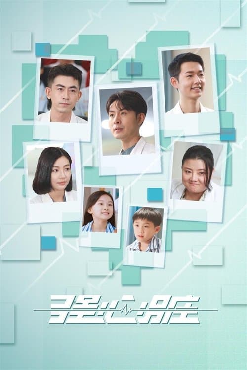 Title poster